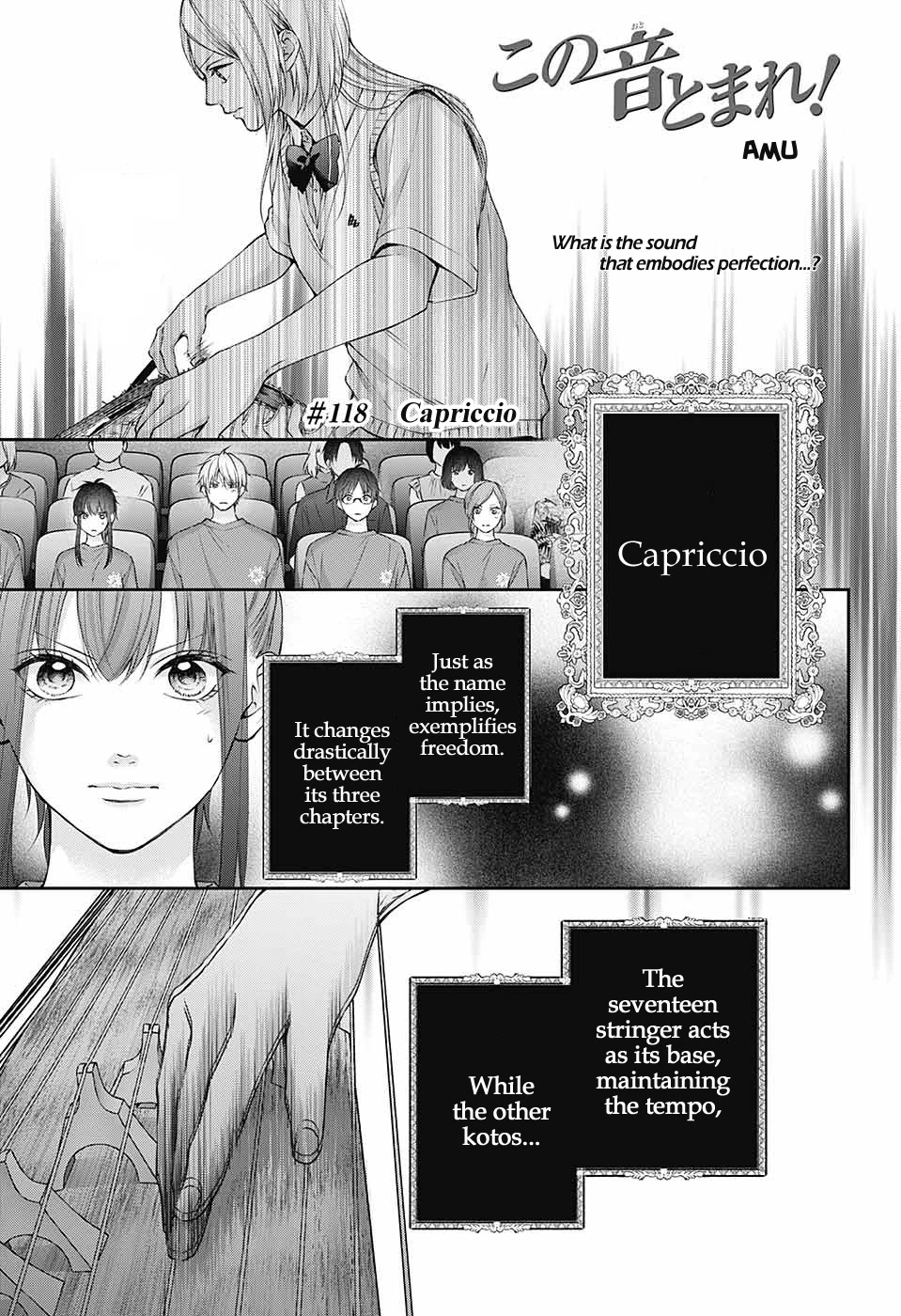 Kono Oto Tomare!, Chapter 118 image 02